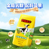 荷兰乳牛全脂速溶奶粉1KG全家营养奶香浓郁营养早餐【25年11月产】 商品缩略图0