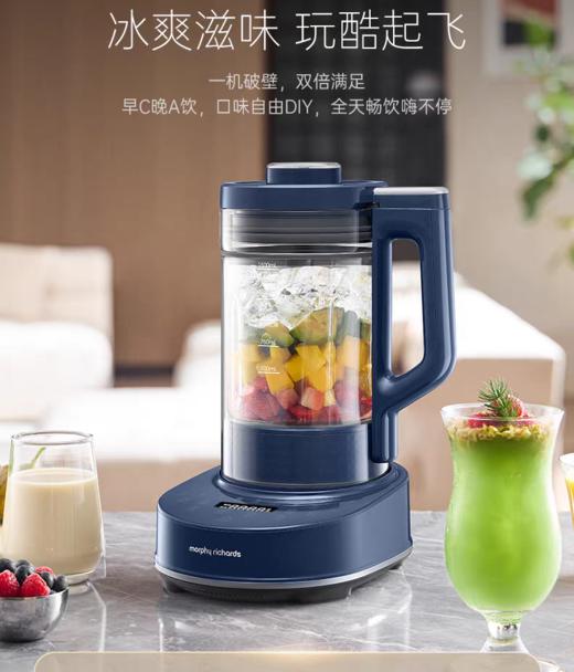 【6F】摩飞柔音破壁机婴儿米糊豆浆机MR8202 商品图7