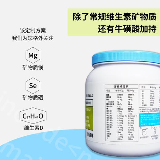 若饭®共创定制V1.0粉末版 降低碳水提高蛋白质脂肪 原味950g/罐 商品图3