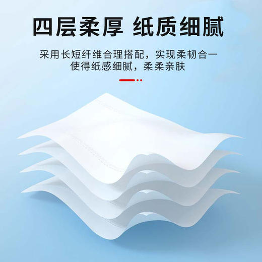 酒店专用商用大卷纸卫生间厕所纸巾大盘纸工厂量大整箱批发实惠装 商品图2