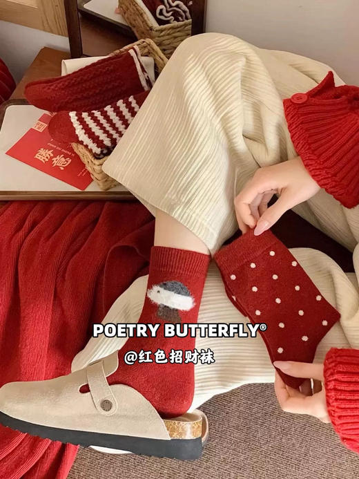 红红火火新年系发财福利袜8双［红色招财袜］一眼定情，是我的本命旺  招财袜！  商品图4