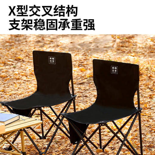 美穗吉家 户外折叠椅 黑色 大号 商品图3
