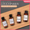 星级酒店一次性洗发水沐浴露民宿宾馆洗漱用品小样洗沐护套装批发 商品缩略图1