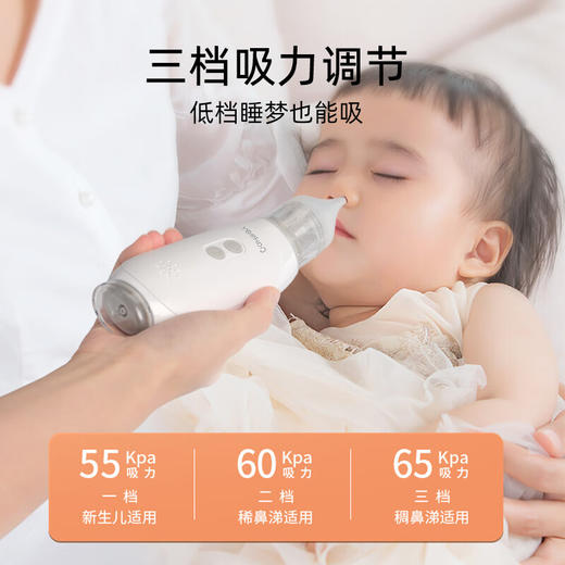 英氏 自清洗吸鼻器 H08A 商品图1