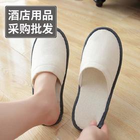 一次性拖鞋加厚防滑可洗澡居家待客美容院拖鞋民宿酒店用品消耗品