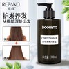 星级酒店洗护套装300ml大瓶洗发水沐浴露护发素 宾馆浴场民宿专用 商品缩略图2