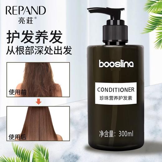 星级酒店洗护套装300ml大瓶洗发水沐浴露护发素 宾馆浴场民宿专用 商品图2