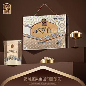 臻味皇家臻味1500g尊品坚果礼盒干果炒货休闲零食大礼包节日礼品