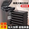 大垃圾袋商用特大号加厚黑色餐饮环卫户外用家用垃圾桶塑料袋 商品缩略图0