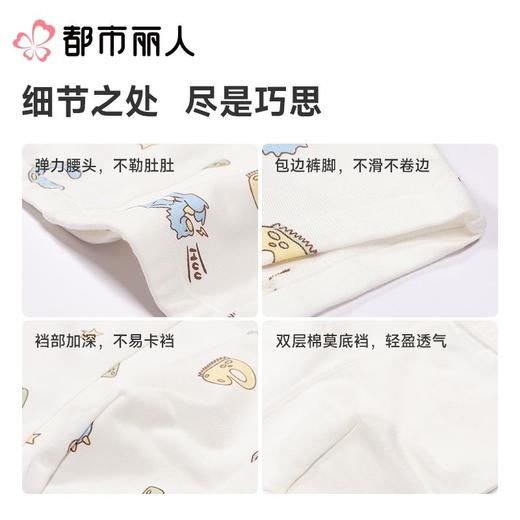 都市丽人内裤童装内裤棉莫内裤男童中腰平角内裤纤柔绵内裤JKCBA8 商品图4