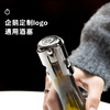 企鹅市集|定制通用葡萄酒酒塞 起泡酒静态酒通用 食品级硅胶 耐用不锈钢 隔绝氧气 保存气泡 商品缩略图0