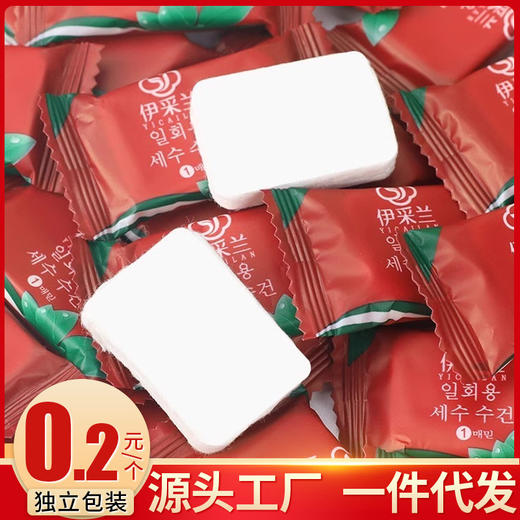 一次性压缩毛巾洗脸巾加厚洁面巾擦脸独立包装不掉毛出差旅行批发 商品图0