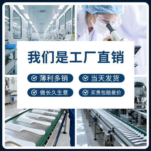星级酒店客房一次性梳子宾馆民宿待客用洗漱用品塑料木梳便携头梳 商品图2