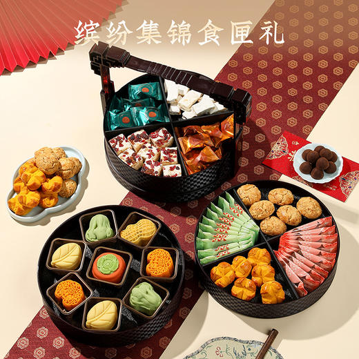 【唐宫臻味礼盒】皇家2025春节年货礼盒装中式糕点过年走亲戚送礼品新年高端点心团购925g 商品图2