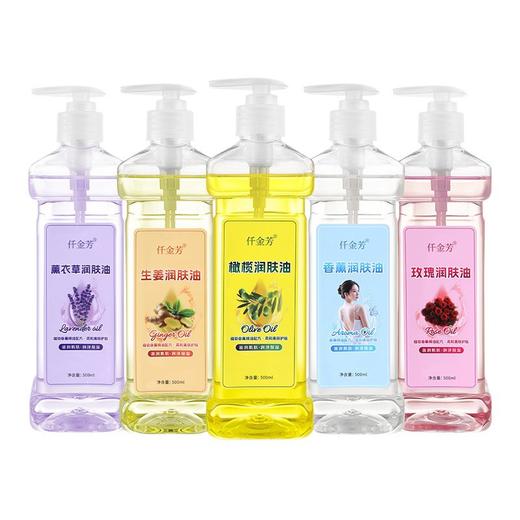 按摩精油橄榄刮痧油全身按摩油发热美容院spa专用推拿开背护理油 商品图4