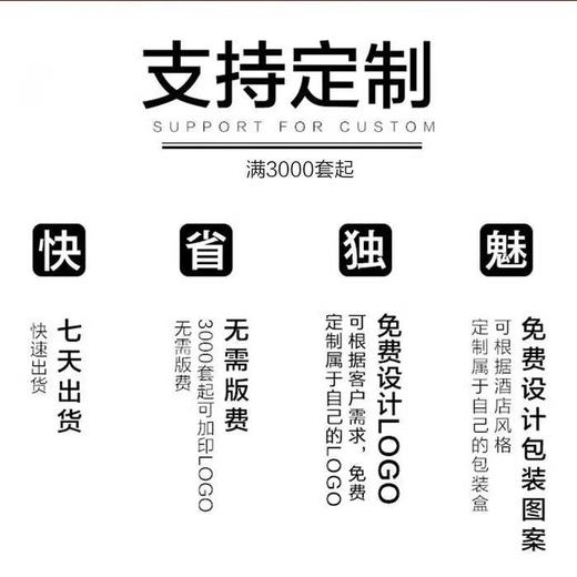 一次性梳子酒店宾馆民宿专用客房长条木梳洗漱用品套装便携塑料梳 商品图3