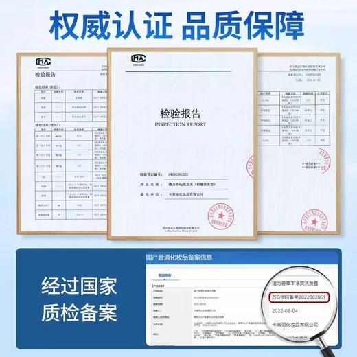 隆力奇大桶散装40斤洗发水沐浴露酒店浴场宾馆理发店专用二合一 商品图3