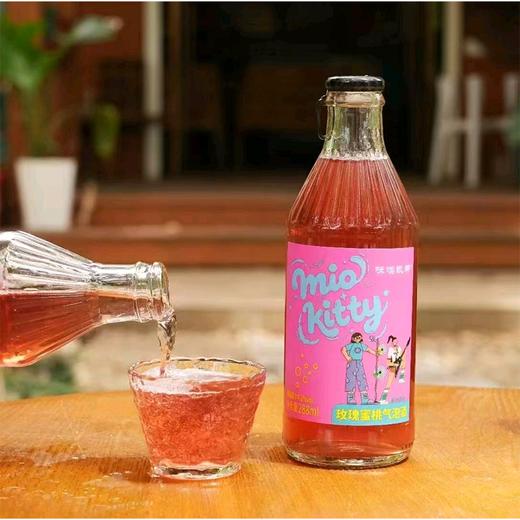 咪噢凯蒂288ml玫瑰蜜桃气泡酒 商品图0