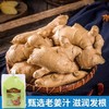 老姜王生姜头皮按摩膏热能姜汁姜泥养发护发膜滋润护理柔顺膏顺滑 商品缩略图3