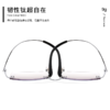 目奢纯钛超轻时尚老花镜 中老年护眼防蓝光 高清眼镜 商品缩略图4