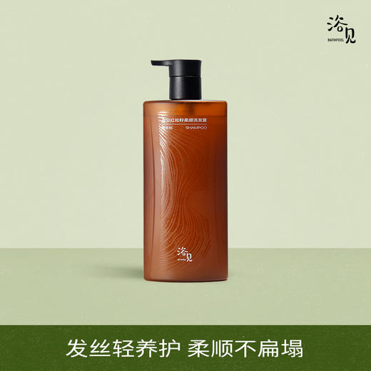 浴见 红松籽轻盈柔顺洗发露400ml 商品图5