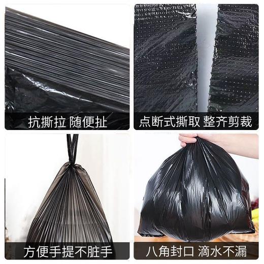 手提垃圾袋家用背心式垃圾袋点断厨房卫生间加厚手提垃圾袋大号 商品图3