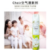 CHEIR空气清新剂茉莉型香薰除异味家用卧室户外卫生间厕所喷雾剂370ml /家庭清洁/纸品 /家庭环境清洁 /空气清新剂 商品缩略图4