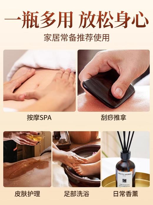 人参老姜精油按摩发热生姜面部刮痧油推背全身推油开背通经络免洗 商品图1