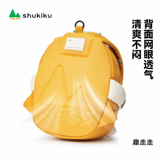shukiku抱抱萌友儿童双肩包 商品图6