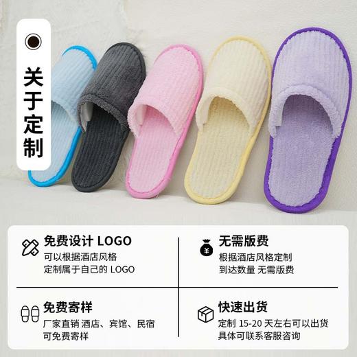 星级酒店珊瑚绒一次性拖鞋美容院民宿待客人用加厚防滑可洗澡拖鞋 商品图2