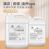 酒店洗发露沐浴露护发素补充液一件起批浴场理发店专用大桶洗发水 商品缩略图1