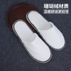 冬季款珊瑚绒一次性拖鞋酒店宾馆民宿居家用客人用加厚防滑可洗澡 商品缩略图1