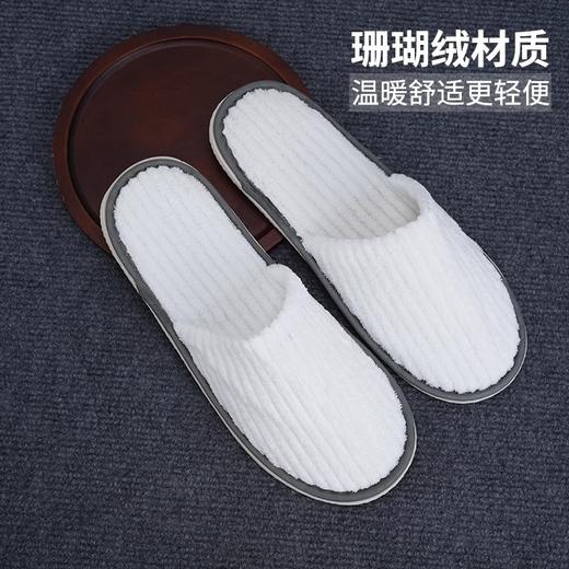冬季款珊瑚绒一次性拖鞋酒店宾馆民宿居家用客人用加厚防滑可洗澡 商品图1