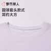 都市丽人女士睡衣纯棉单面家居服短袖长裤棉质套装LHC2B0 商品缩略图4
