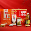 陇间柒月大国粮仓C1·米面粮油礼盒 3.7kg+1.8L 商品缩略图2