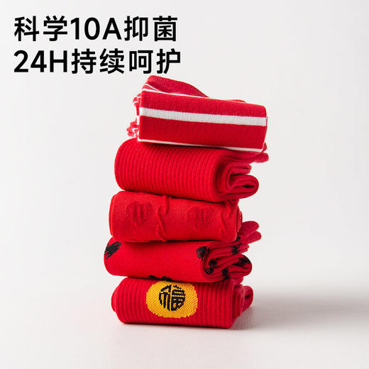男士鸿运中筒袜（幸运红） 商品图2