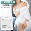 一次性浴巾毛巾套装旅行单独立包装加大加厚浴巾成人酒店用批发 商品缩略图3
