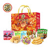 徐福记零食礼盒 龙马耀福 1187g 商品缩略图4