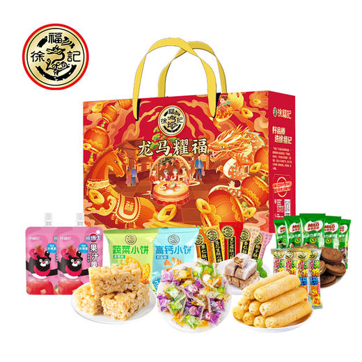 徐福记零食礼盒 龙马耀福 1187g 商品图4