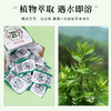 艾草泡脚液足浴按摩店专用高浓缩免煮足疗足浴液湿寒现货厂家批发 商品缩略图1