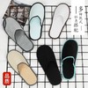 酒店宾馆一次性拖鞋五星级专用全季节高档民宿待客加厚防滑厂家批 商品缩略图2