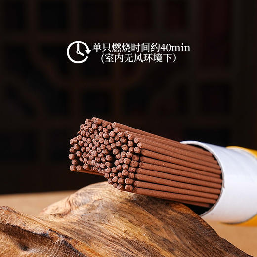 降真香20g50g100g线香书房茶室瑜伽用香打坐禅定熏香静心 商品图3