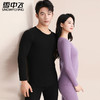 雪中飞 貂绒蚕丝莱赛尔腈纶发热情侣套装 过年喜庆圆领保暖内衣 商品缩略图3