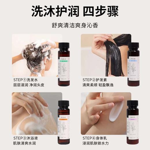 酒店一次性洗发水沐浴露小瓶装30ml软管旅行便携装酒店用品消耗品 商品图3