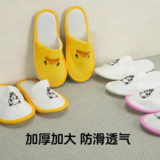 儿童一次性拖鞋居家待客加厚防滑酒店专用旅行便携可爱宾馆民宿用 商品图2