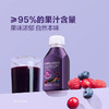 MM 山姆 花青素七莓双参复合果汁饮料 1.4L（100ml*14） 商品缩略图3