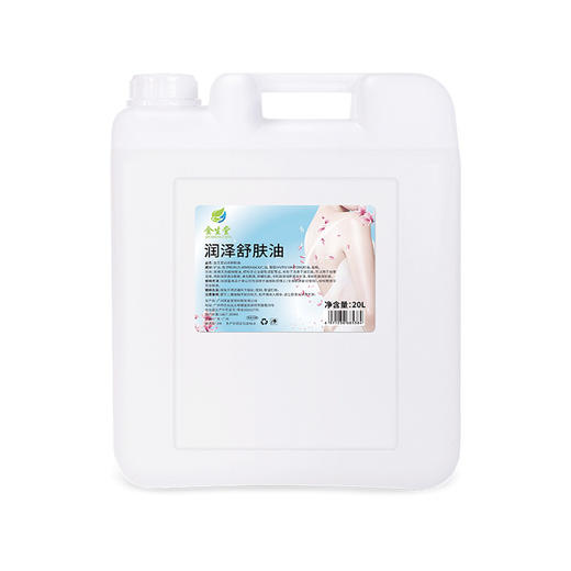 橄榄按摩护肤精油20L大桶全身刮痧开背SPA推拿油美容院按摩专用 商品图4