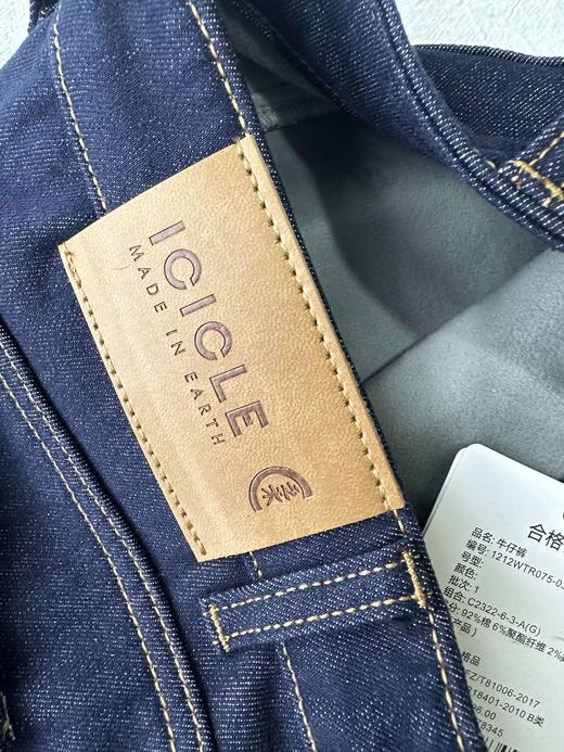 贝壳三 蓝色复古双口袋直筒牛仔裤女薄绒显瘦弹力长裤C120320 商品图11