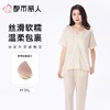 都市丽人女士睡衣竹节牛津麻家居服短袖长裤棉质套装LHC2A5 商品缩略图0