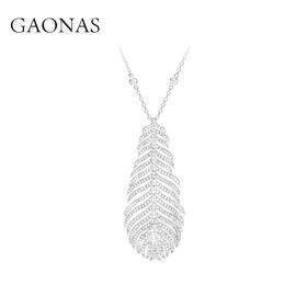 GAONAS高纳仕  羽毛高定贵气白色项链11653XW